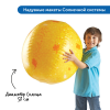 Комплект для познавательного развития  "Космос" в детском саду (комплект для группы) - «globural.ru» - Лангепас