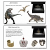 Голографический 3D контент - «globural.ru» - Лангепас