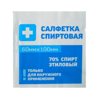 Салфетка спиртовая - «globural.ru» - Лангепас