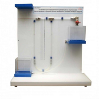 Установка для определения коэффициента внутреннего трения воздуха и средней длины свободного пробега молекул воздух - «globural.ru» - Лангепас