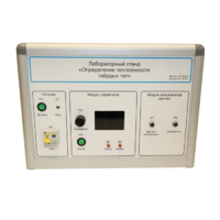 Типовой комплект учебного оборудования «Определение теплоёмкости твердых тел» - «globural.ru» - Лангепас