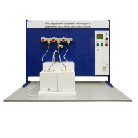 Лабораторная установка «Исследование фазовых переходов и уравнения состояния реальных газов» - «globural.ru» - Лангепас