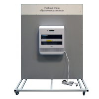 Учебный стенд «Проточная установка» - «globural.ru» - Лангепас