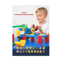 Методическое пособие Morphun - «globural.ru» - Лангепас