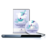 Колибри. Тренажер зрительной координации и внимания по движению глаз - «globural.ru» - Лангепас