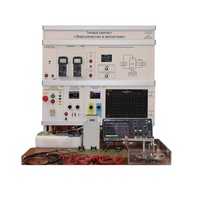 Типовой комплект лабораторного оборудования «Электричество и магнетизм» - «globural.ru» - Лангепас