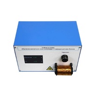 Установка «Изучение магнитного поля соленоида с помощью датчика Холла»  - «globural.ru» - Лангепас