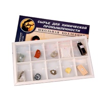 Коллекция раздаточная "Сырье для химической промышленности"  - «globural.ru» - Лангепас