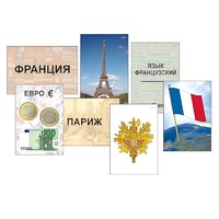 Модель-аппликация "Страны мира. Знакомство" (ламинированная) - «globural.ru» - Лангепас