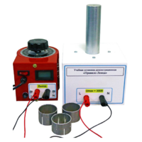 Учебная установка демонстрационная «Правило Ленца» - «globural.ru» - Лангепас