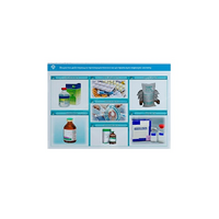 Стенд-планшет светодинамический «Изучение веществ, действующих преимущественно на центральную нервную систему» - «globural.ru» - Лангепас