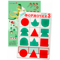 Эталонный конструктор "Логоформочки 3" - «globural.ru» - Лангепас