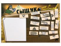 Учебно-развивающий комплект "Сыщик" - «globural.ru» - Лангепас