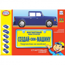 Магнитный конструктор Создай свою машину. Стартовый набор 3-5 лет - «globural.ru» - Лангепас