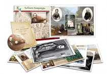 Альбом демонстрационного материала с электронным приложением «Ф.М. Достоевский» - «globural.ru» - Лангепас