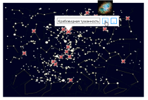 Электронная лицензия ОС3 Астро IQ 2.0 - «globural.ru» - Лангепас
