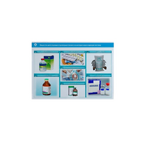 Стенд-планшет светодинамический «Изучение веществ, действующих преимущественно на центральную нервную систему» - «globural.ru» - Лангепас