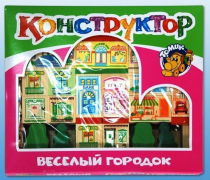 Конструктор "Веселый городок" - «globural.ru» - Лангепас