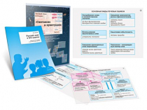 Комплект транспарантов «Русский язык в 8–9 классах. Синтаксис и пунктуация» - «globural.ru» - Лангепас