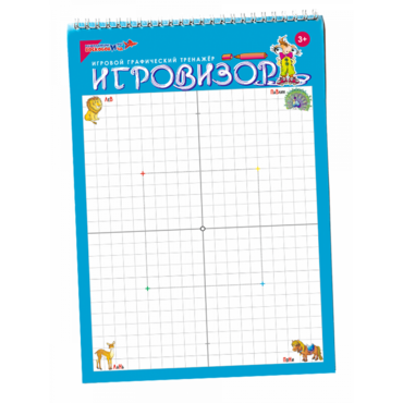 Игровизор - «globural.ru» - Лангепас