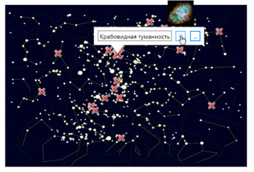 Электронная лицензия ОС3 Астро IQ 2.0 - «globural.ru» - Лангепас
