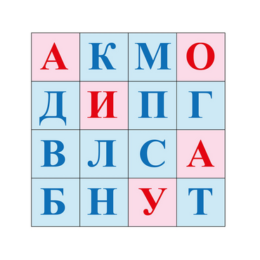 Коврик для логобота Пчелка "Буквы №1" - «globural.ru» - Лангепас