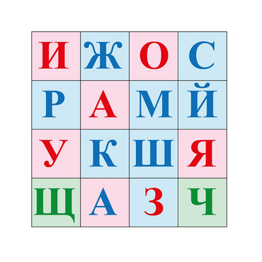 Коврик для логобота Пчелка "Буквы №2" - «globural.ru» - Лангепас