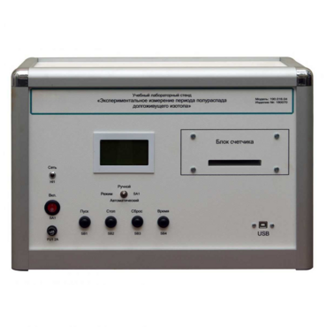 Учебная лабораторная установка «Измерение периода полураспада долгоживущего изотопа» - «globural.ru» - Лангепас