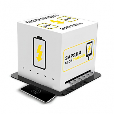 Зарядная станция Energy 1 - «globural.ru» - Лангепас
