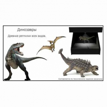 Голографический 3D контент - «globural.ru» - Лангепас