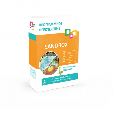 Программное обеспечение "Sandbox" - «globural.ru» - Лангепас